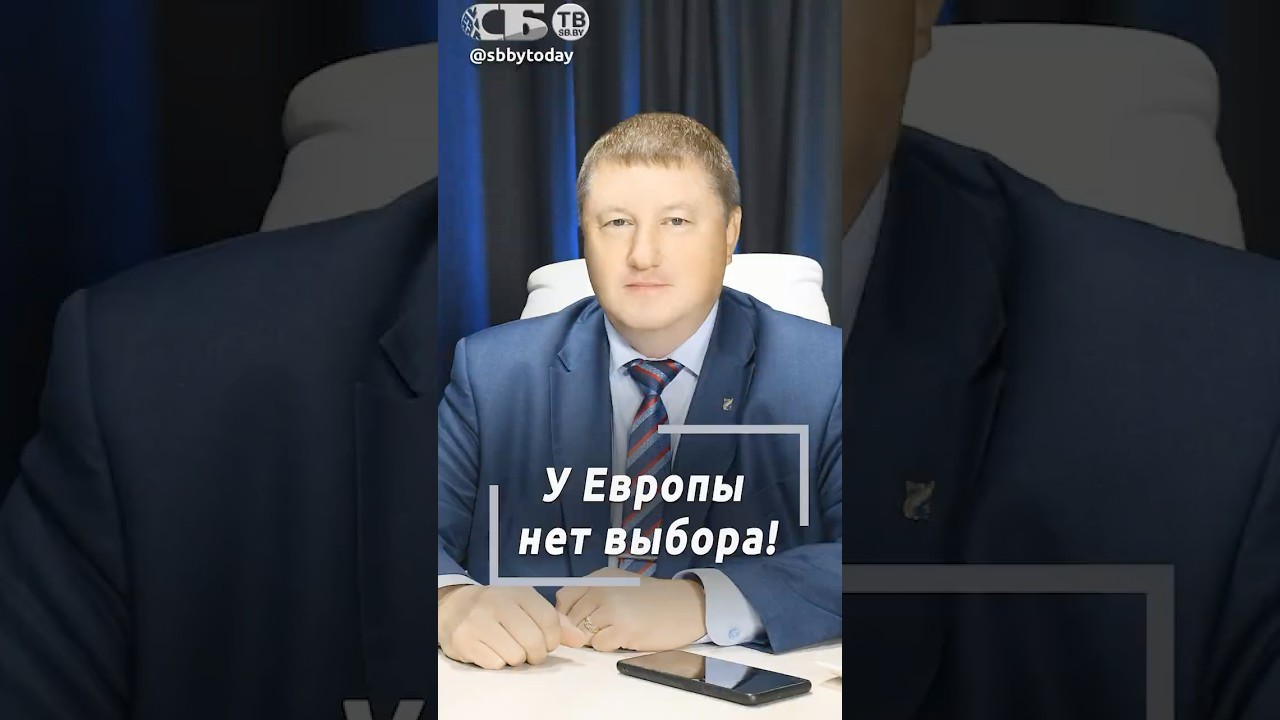 ЕС подсел на газовую иглу США. Как Америка измывается над Европой