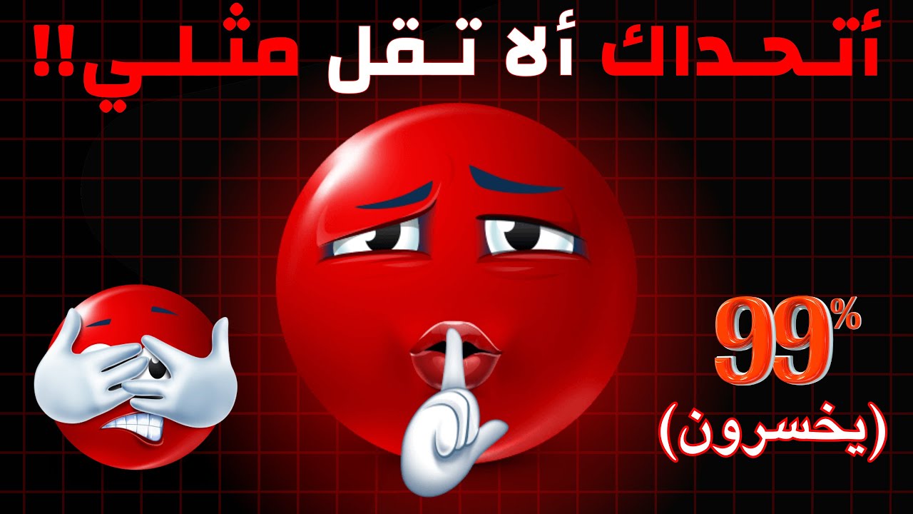 أتحداك ألا تقل نفس الشيء مثلي أثناء مشاهدة هذا الفيديو🚫⚠️🌈