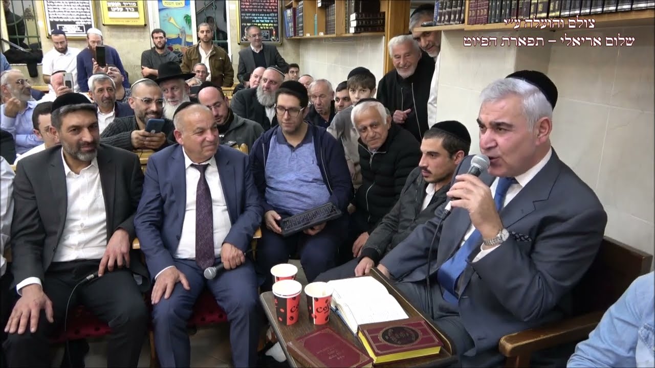 יה רצני רחם עלי יה המוסיקאי משה חבושה והתזמורת אנסמבל פיקרת אלנור בבה''כ הג'מרוקלים תשפ''ד
