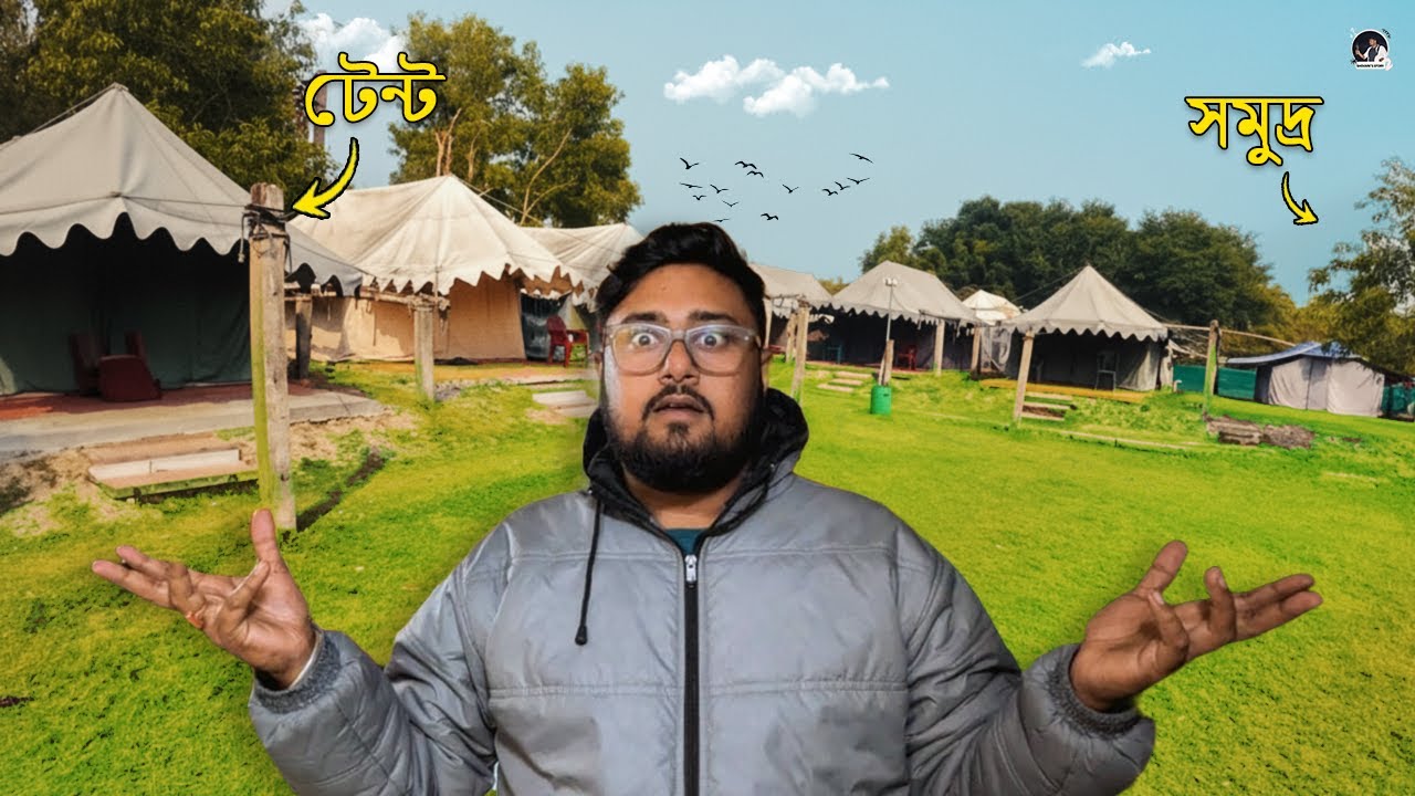 🌊 Weekend Escape to Bakkhali | Eco Tent Stay & Nature Park | Day 1🌿