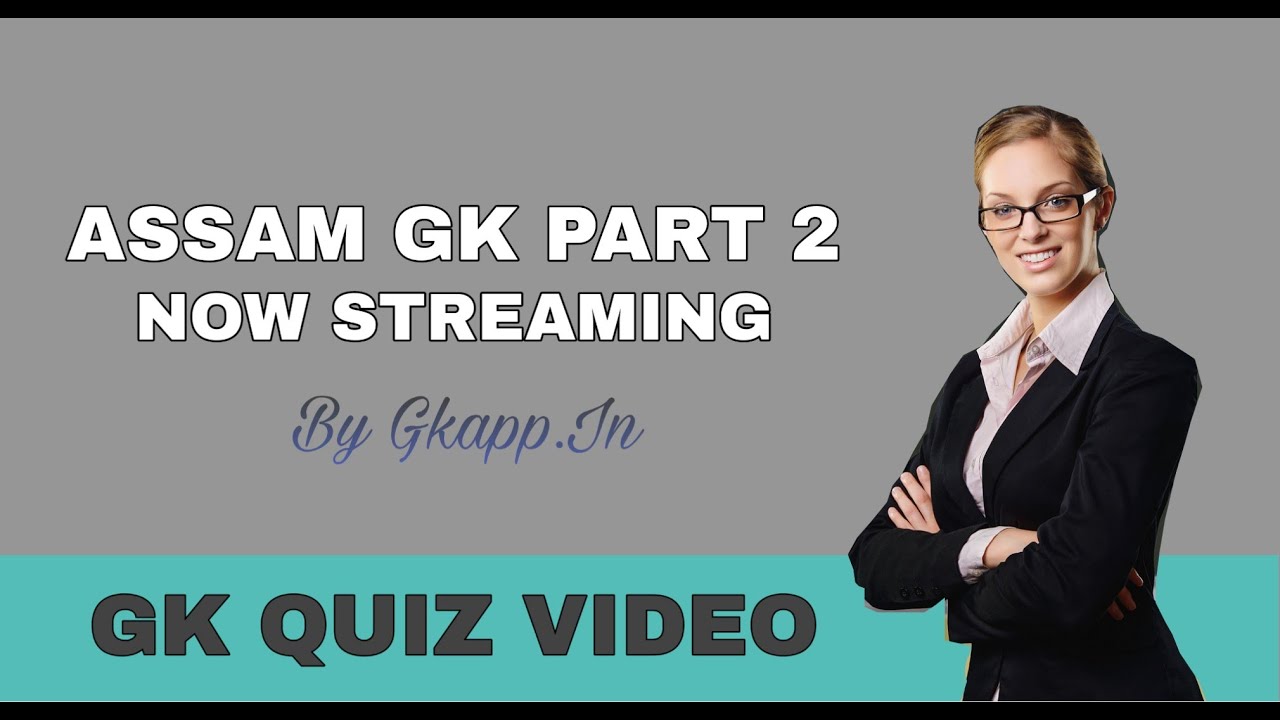 Assam Gk Part 2  By Gkapp.In | Common Assam Gk 2020 | Best Gk Assam | Mock test Assam | Assam Quiz