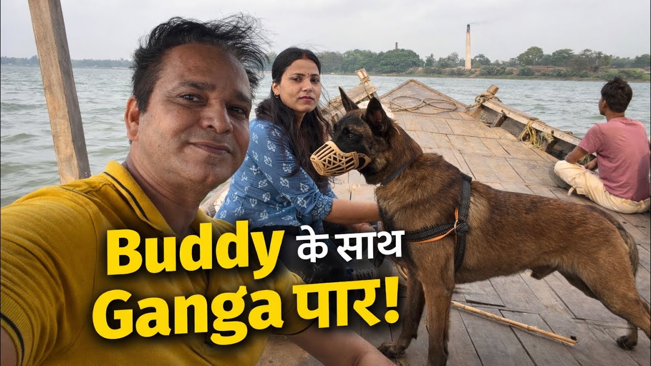 BUDDY k sath GANGA par| Kya Huva Beech Nadi Me? | @UnscriptedlifeofAUMalinois 