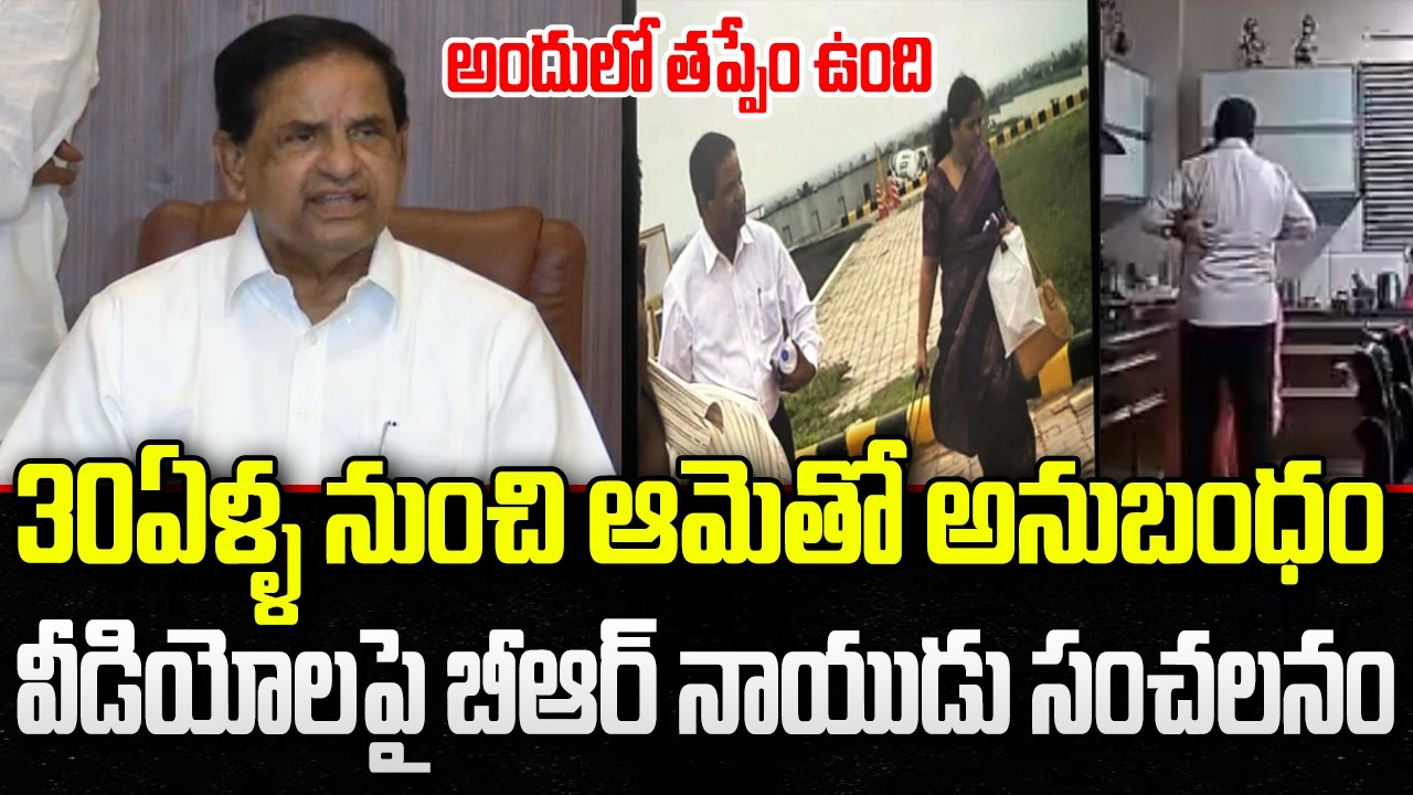 BR Naidu first Reaction about His Videos Viral In Social Media | YT18 News