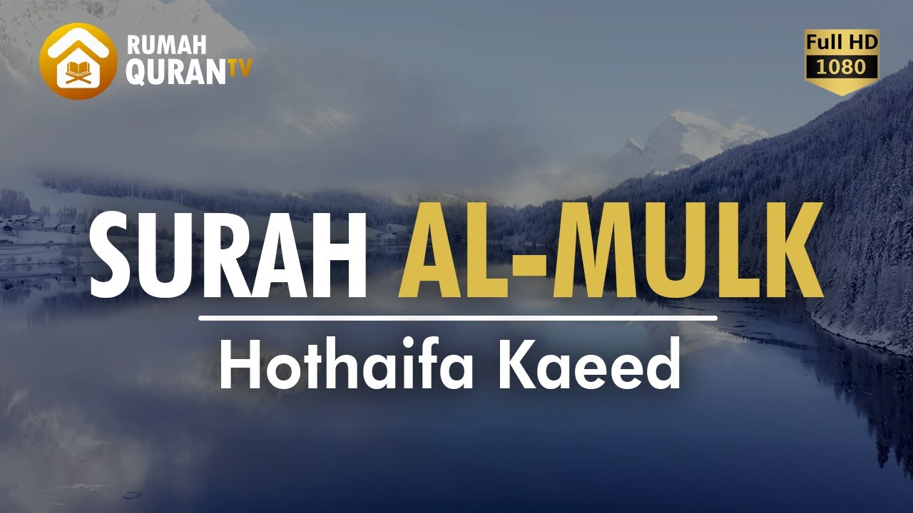 Surah Al Mulk سورة الملك by Hothaifa Kaeed I Murottal Al Quran Merdu dan Terjemahan