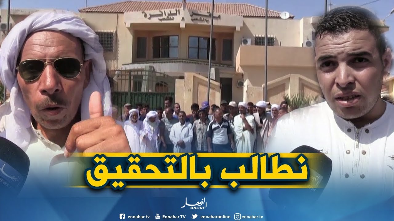 المسيلة: سكان الوسيرية عامر يطالبون بالتحقيق في مشروع الكهرباء الريفية