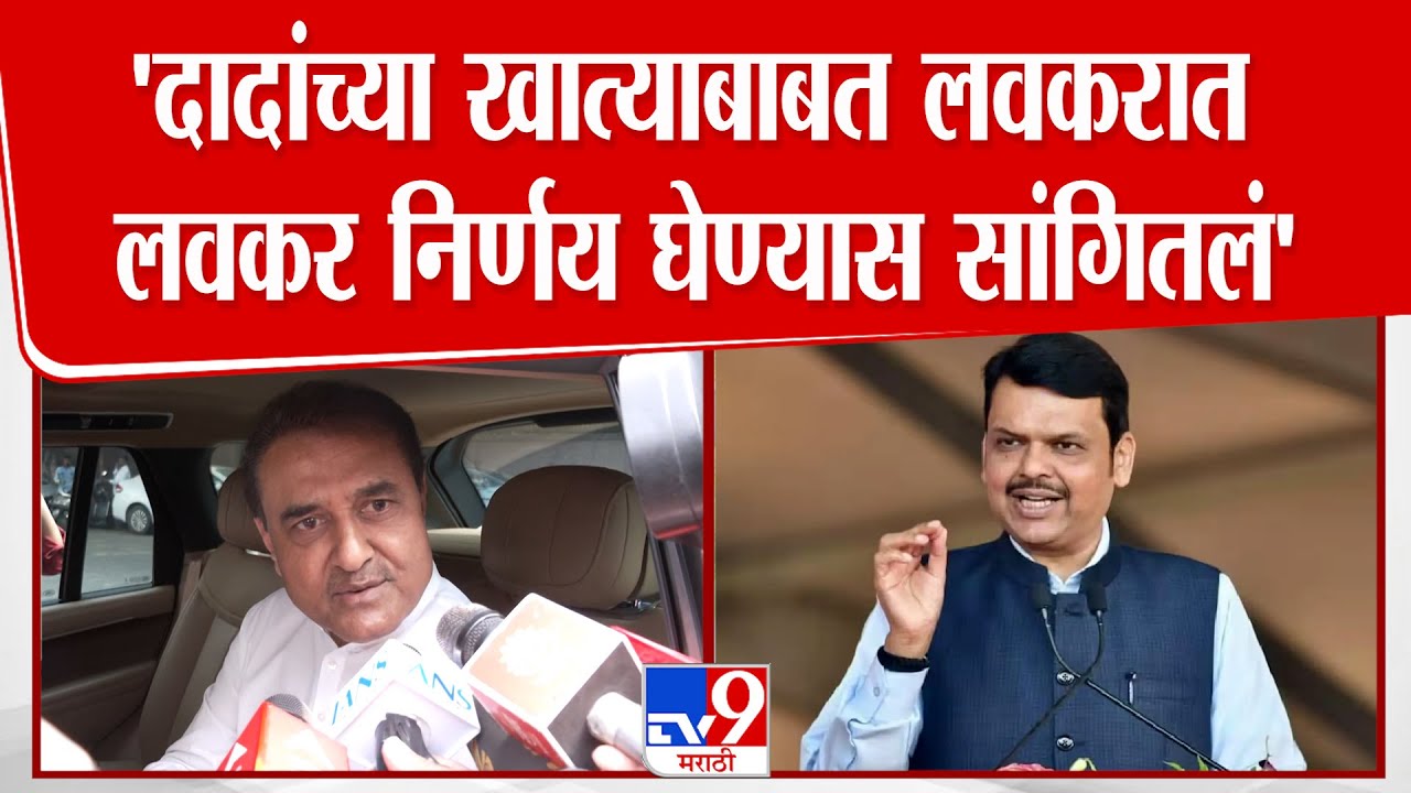 Praful Patel | 'दादांच्या खात्याबाबत लवकरात लवकर निर्णय घेण्यास सांगितलं'