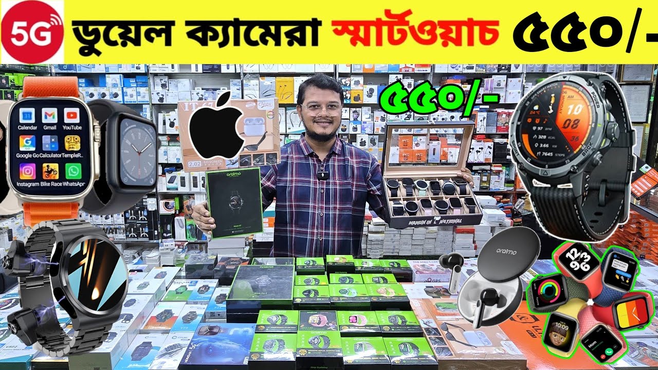 Smart Watch Price In Bangladesh 2026🔥 Android Smartwatch Price In Bangladesh 2026😱Ultra Smart Watch