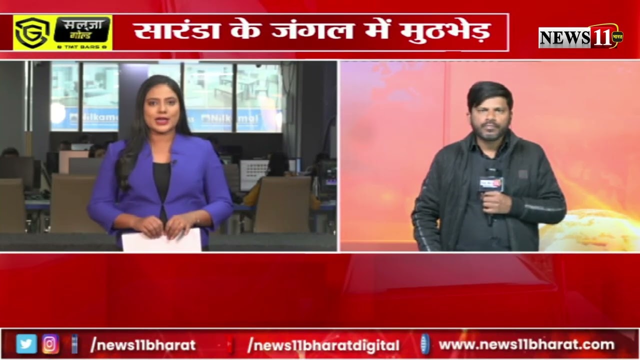 चाईबासा: सारंडा जंगल में बड़ी मुठभेड़, 1 करोड़ का इनामी नक्सली पतिराम ढेर