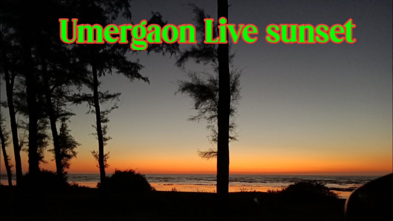 Umbergaon Beach live sunset| Peaceful place| #umergaon