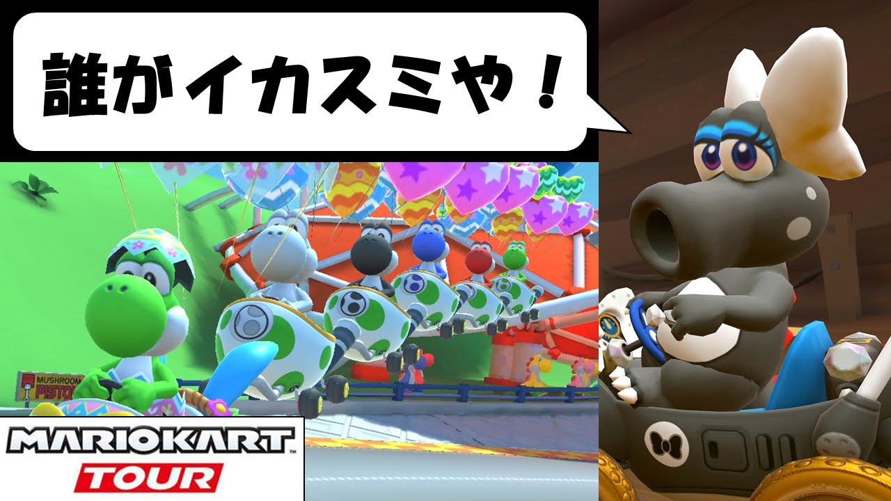【マリオカートツアー】1日1時間マリ活ルーティーン ＆ フレンド募集掲示板