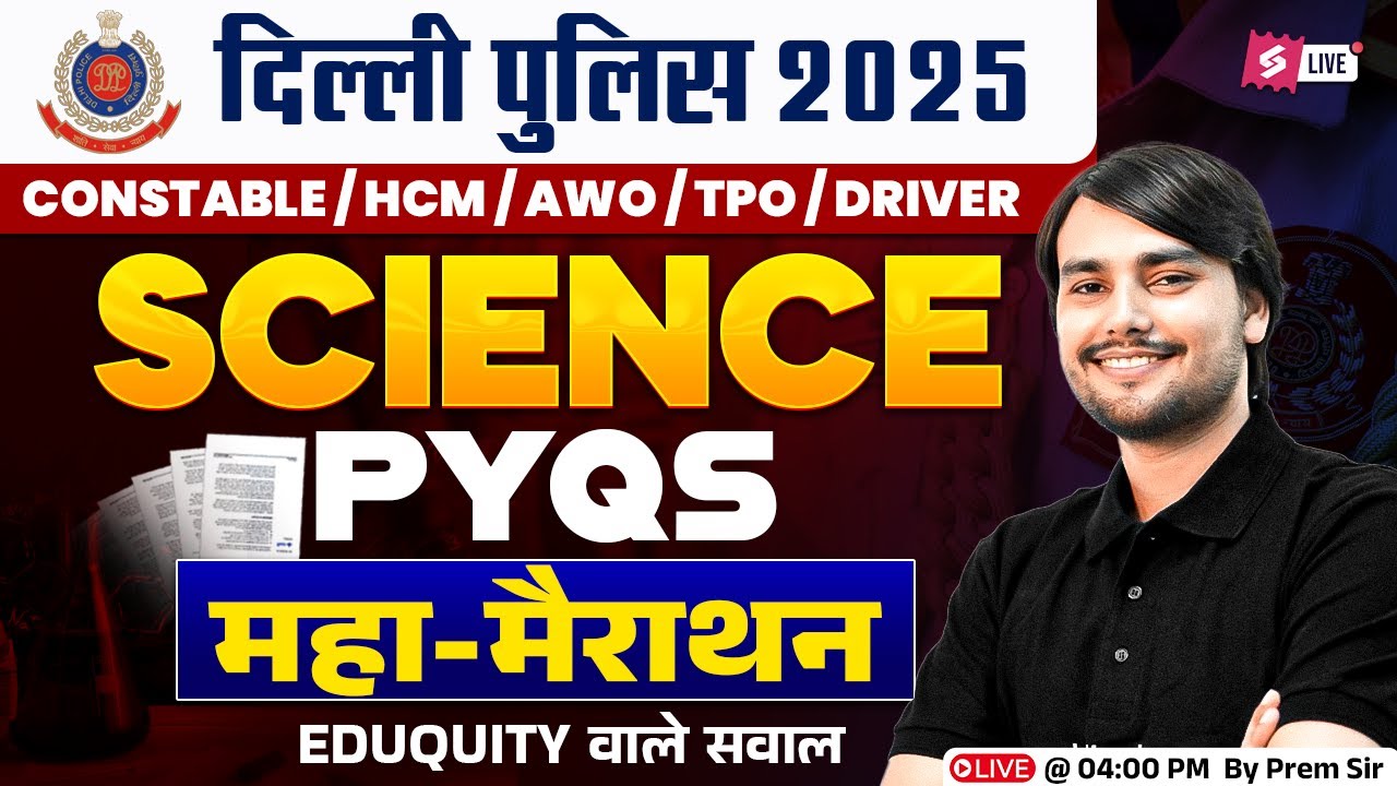 Delhi Police Science Marathon Class 2025 | Delhi Police Previous Year Question Paper | by Prem Sir