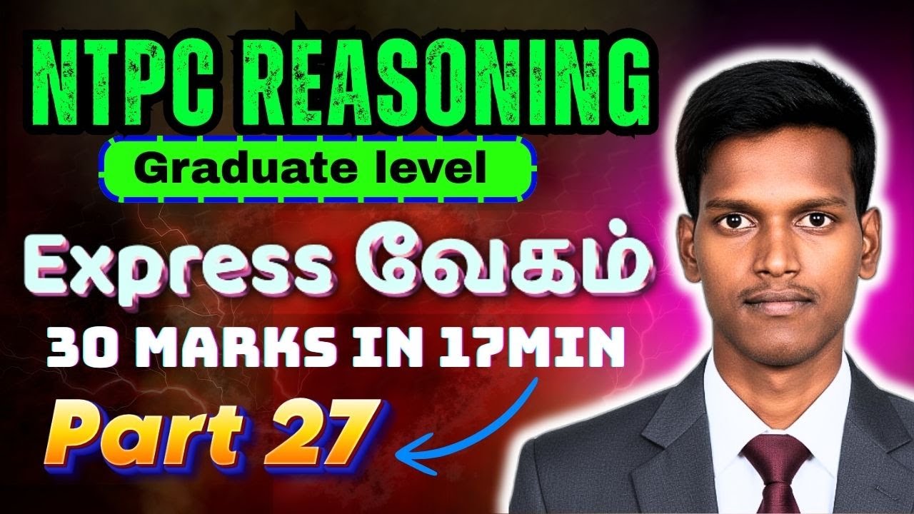 RRB NTPC REASONING CLASSES 2026 | Mr Reasoning | NTPC REASONING PRACTICE SET 27 IN TAMIL | 