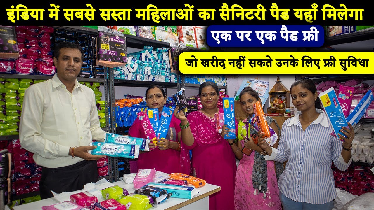 Sanitary Pad Store in Delhi | Sanitary Pad wholesale market |