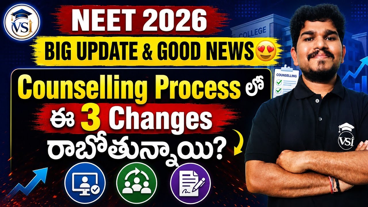 NEET 2026 Counselling Latest Update | Three Big Changes in Counselling Process | Vishnu's Smart Info