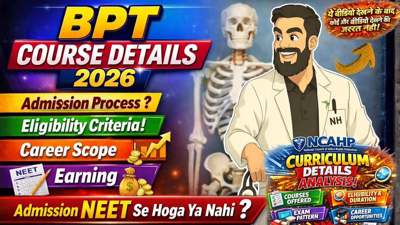 BPT Course 2026 Complete Guide ✅ | NCAHP Curriculum | Admission, Salary, Internship, Career | NEET?