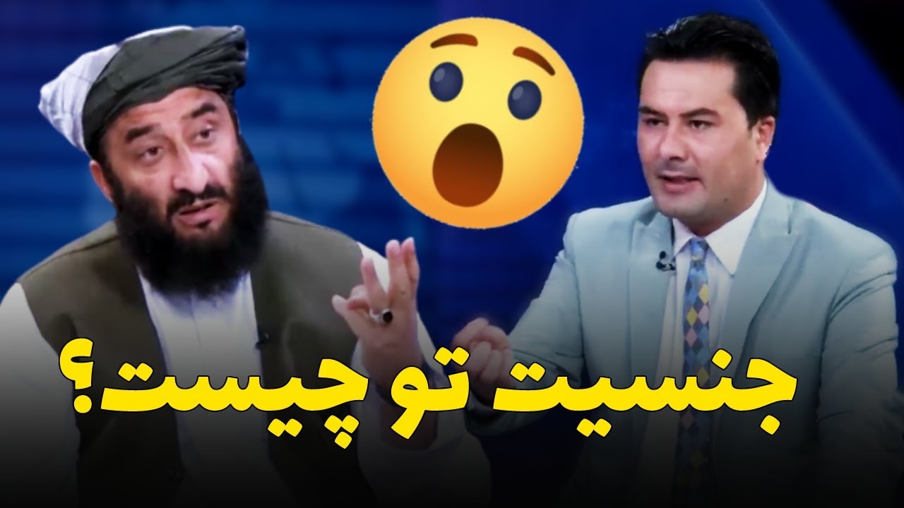 بحث میان ذاکر الله هاشمی با مجری طلوع نیوز در مورد حقوق زن در افغانستان