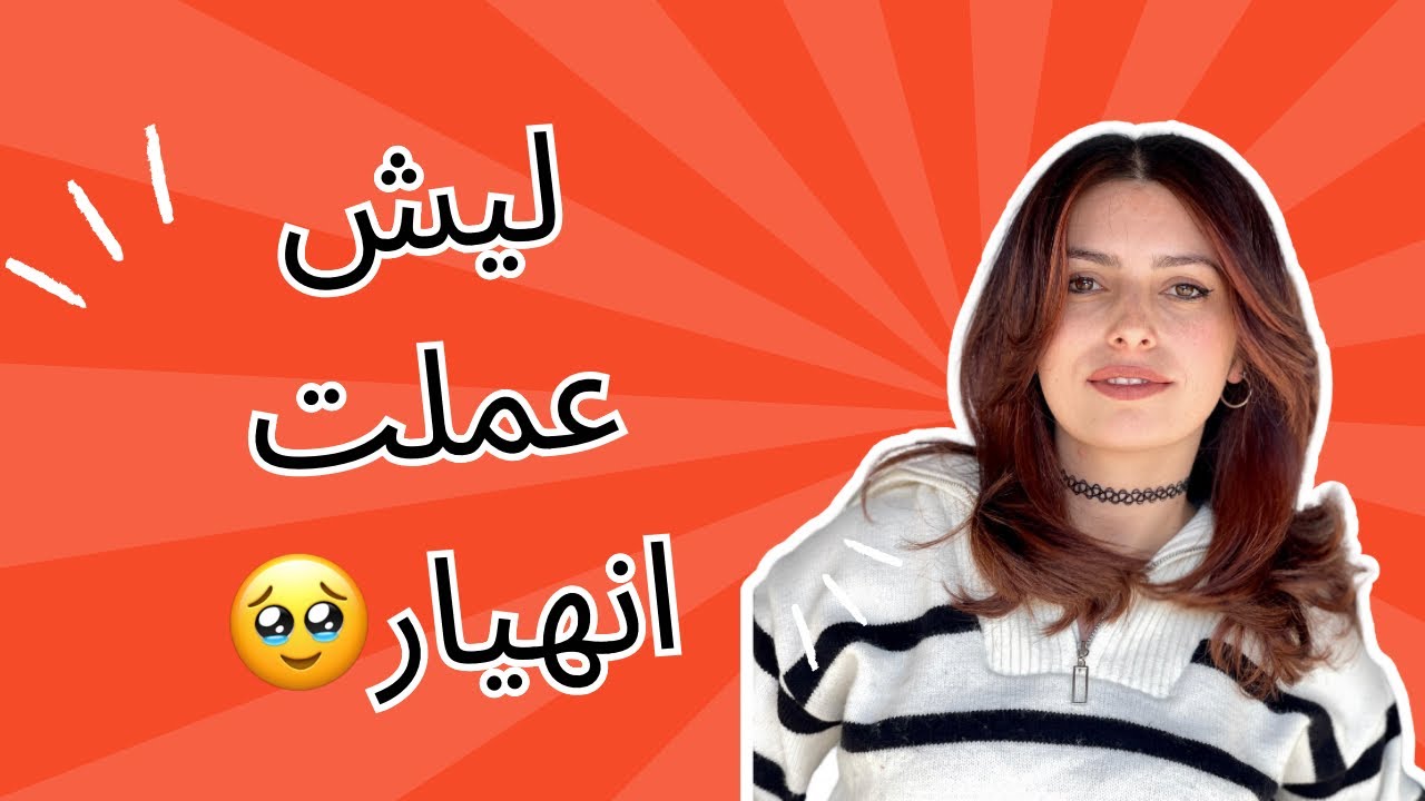 كتبت قصة عن حماتي🥹 صار فيكن تشوفوها على اللينك بال description 🥹💖