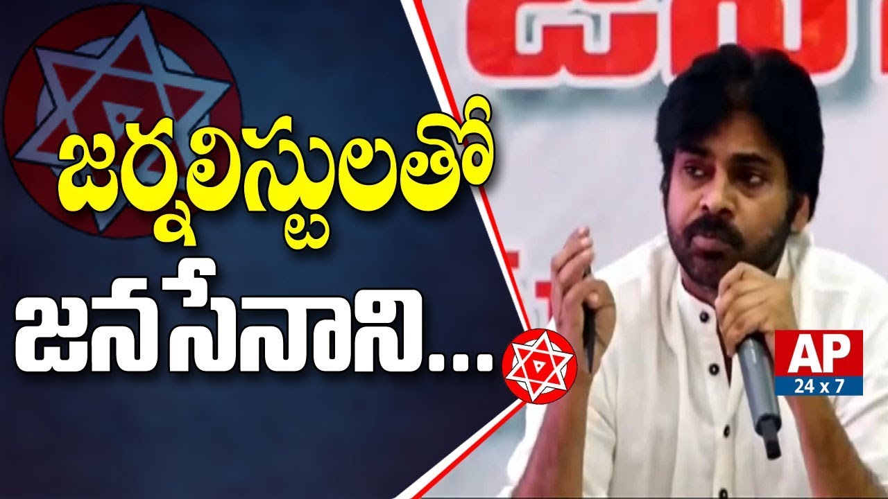 Pawan Kalyan And Nadendla Manohar Superb Answers To Journalists | #JanasenaParty | AP24x7