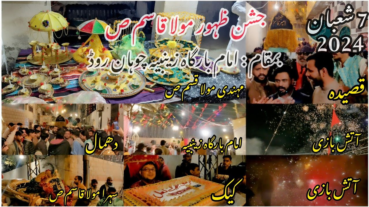 7 Shaban 2024 Jashan Zahoor Mola Qasim/Imam Bargah Zainabiya Chohan Road/Sehra o Mehndi Mola Qasim