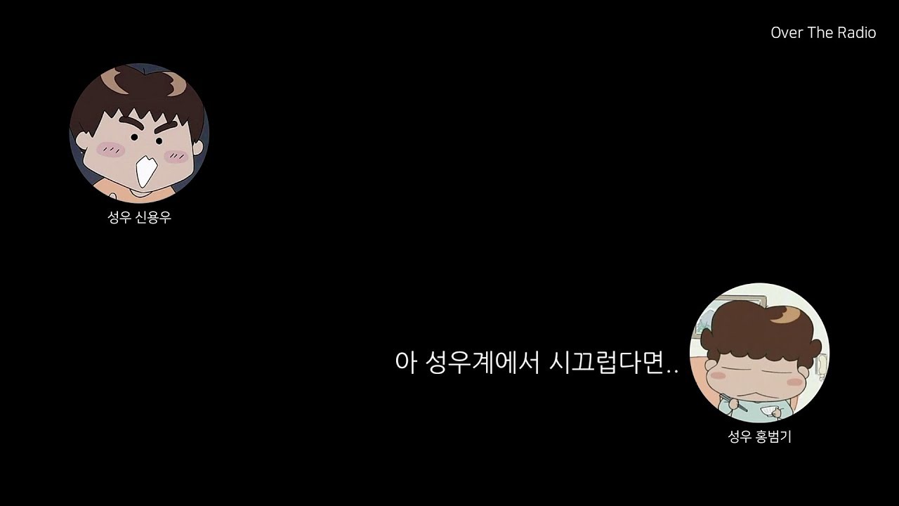 [오더라] 성우 이호산의 음악 추천 (Feat. 성우계에서 시끄러운 P모군과 L모군)