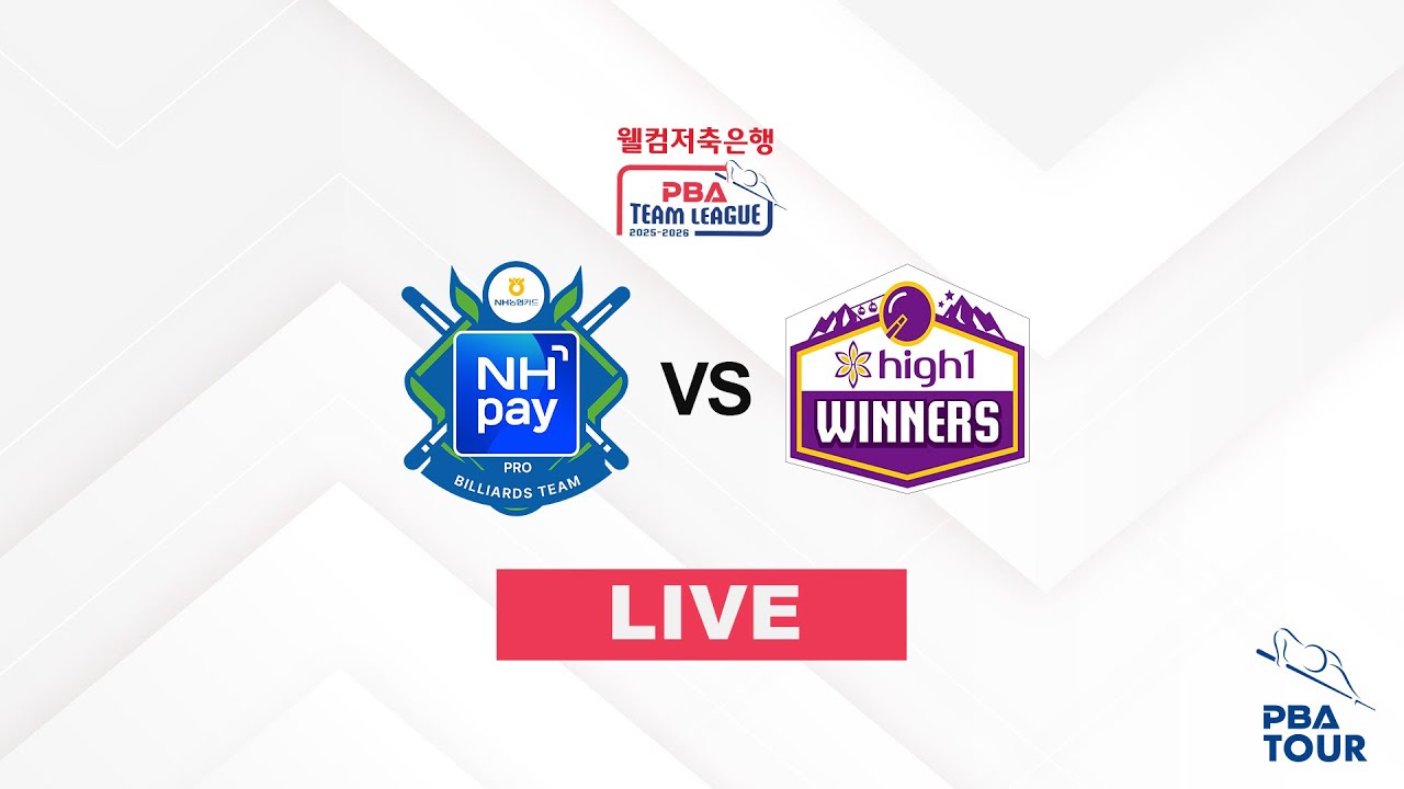NH농협카드 vs 하이원리조트 [웰컴저축은행 PBA 팀리그 25-26 2R]