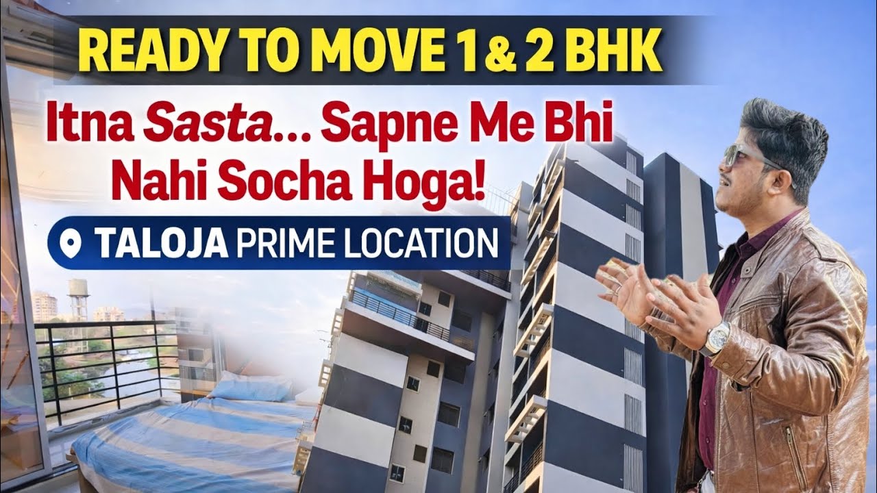 Kam rate mai 💰 Ready to Move 1 & 2 BHK Flat🏠 in Taloja📍 at Unbelievable Price #taloja #propertyvideo