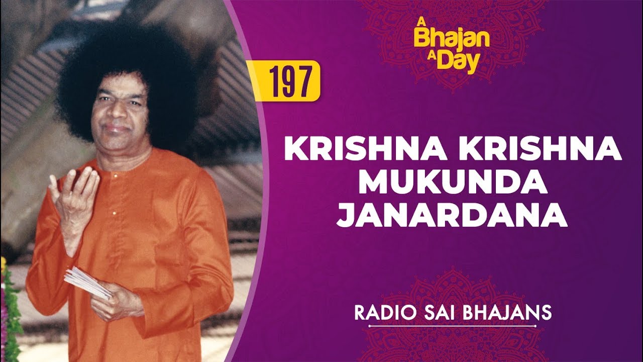 197 - Krishna Krishna Mukunda Janardana | Radio Sai Bhajans