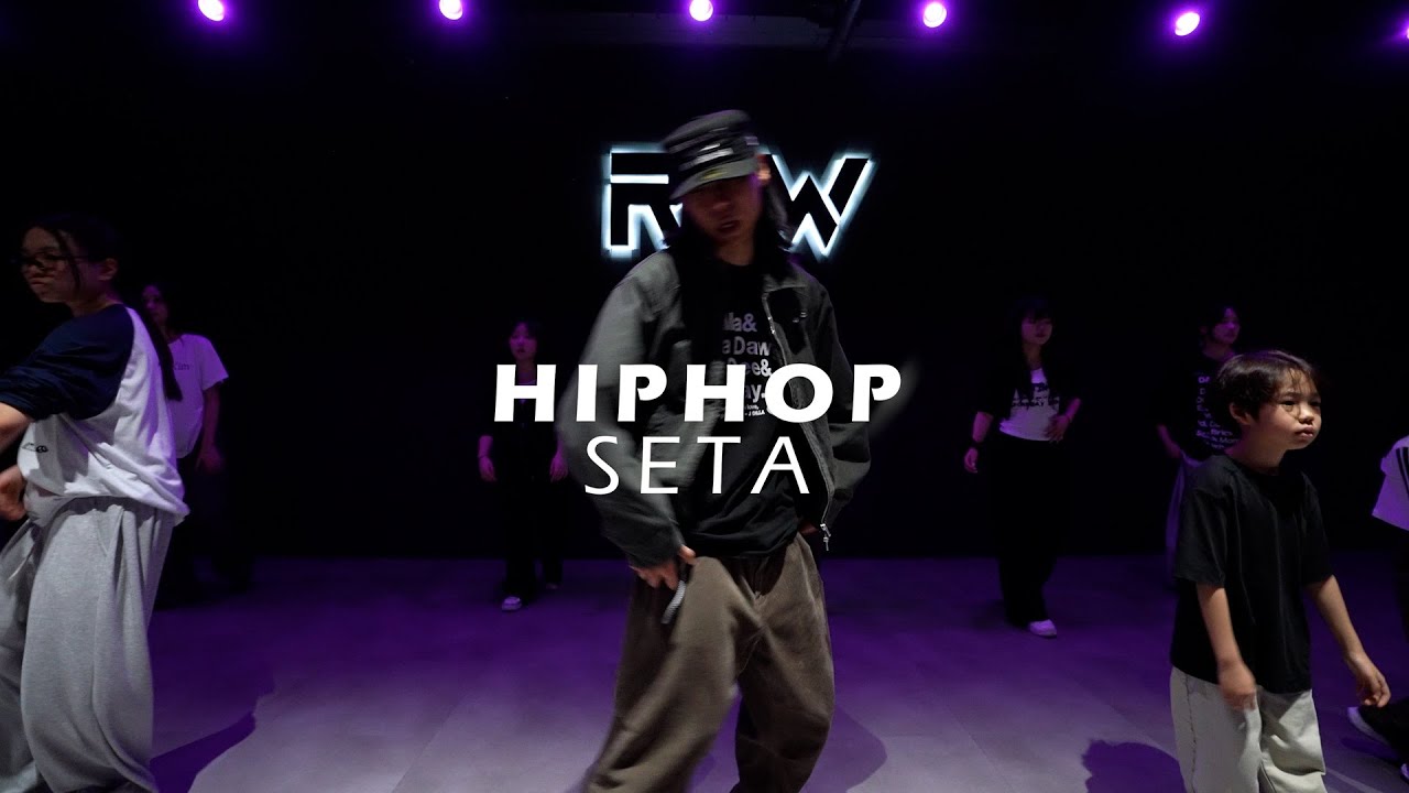 힙합 클래스 | SETA HIPHOP CLASS | 파주 운정 로우댄스학원