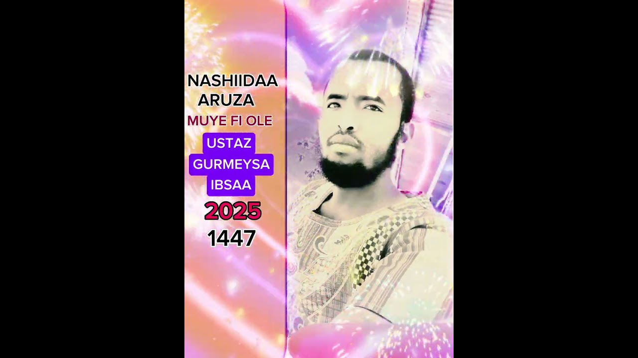 NASHIIDAA ARUZAA MUYE FI OLE USTAZ GURMEYSA IBSAA NEW 2025(1447)