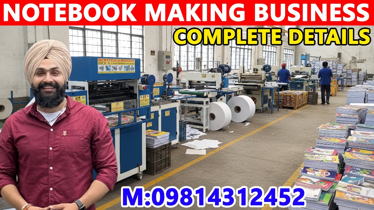 Fully Automatic Notebook Making Machine लगाए | कम पूँजी में शुरू करे Notebook Making Business