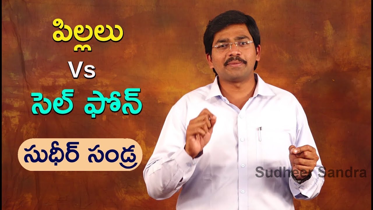 KIDS Vs MOBILE... Every PARENT Should Watch this.. TEACH VALUES by SUDHEER SANDRA