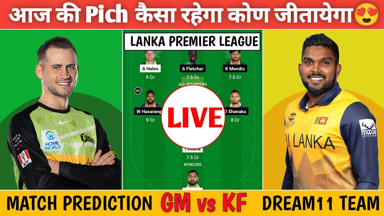 GM vs KFL Live Dream11 Prediction| KFL vs GM Live Match Lanka primer league |