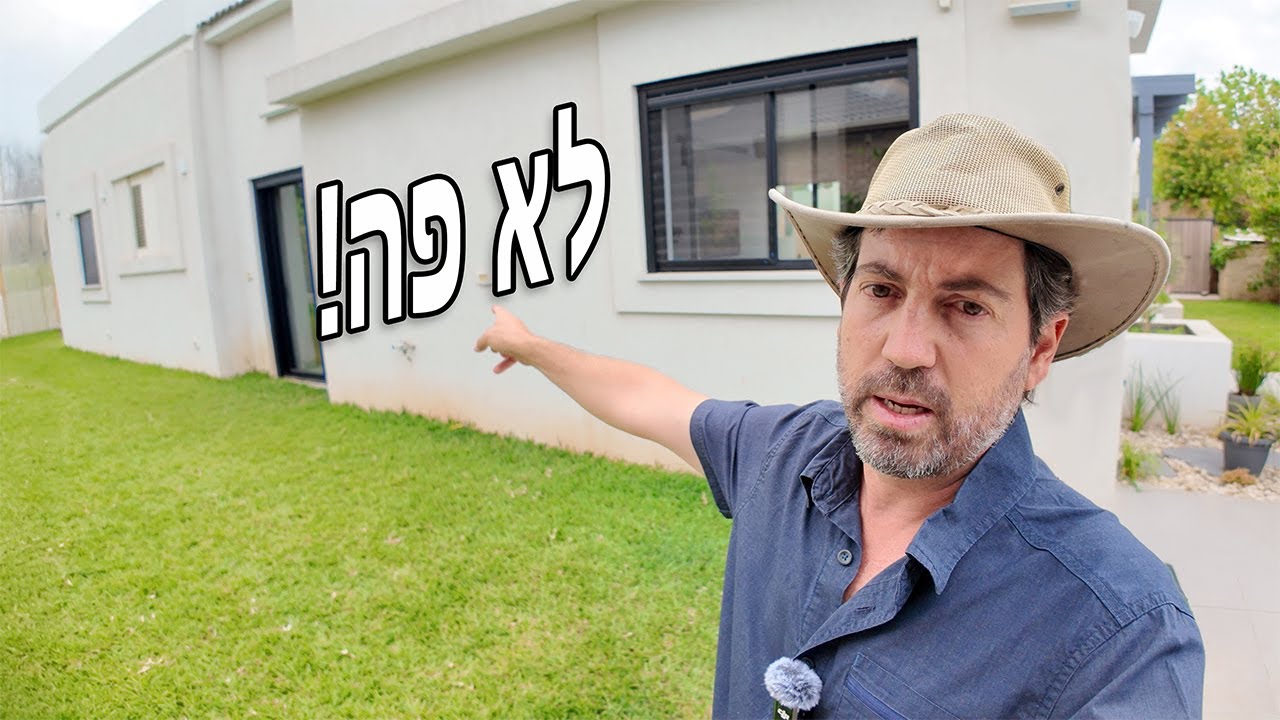 ייעוץ בגינה - איפה למקם פינת ישיבה לאירוח?