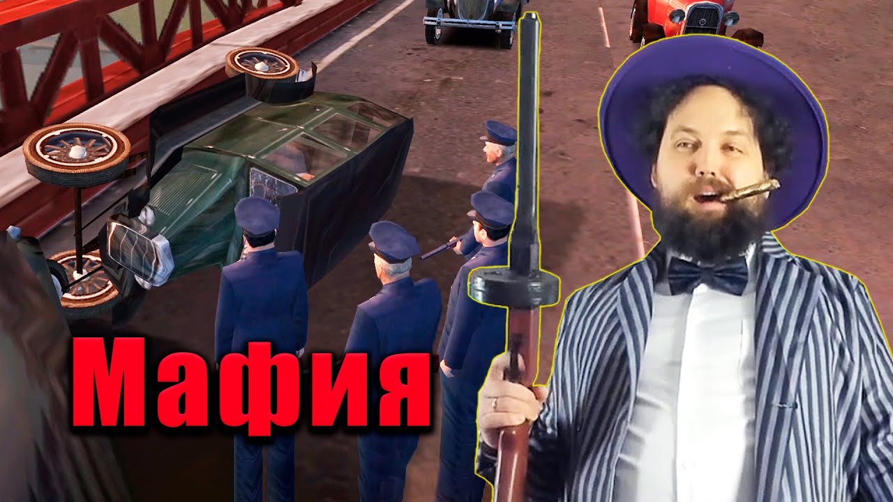 Гангстер Бэбэйльери празднует 31-летие и водит такси в Mafia