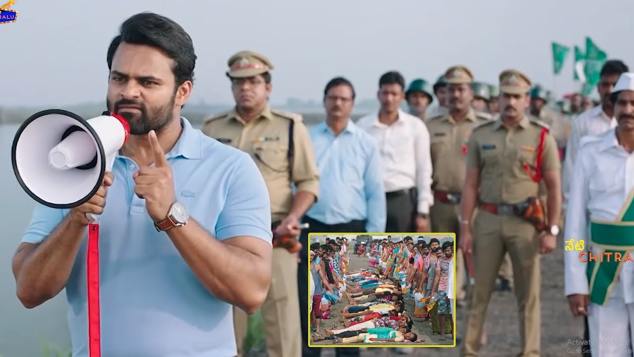 Sai Dharam Tej Movie Power Full Action And Fight Scene |  @netichitralu