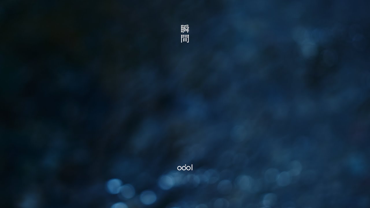 odol - 瞬間 / hiatus (Lyric Video) #はためきとまなざし