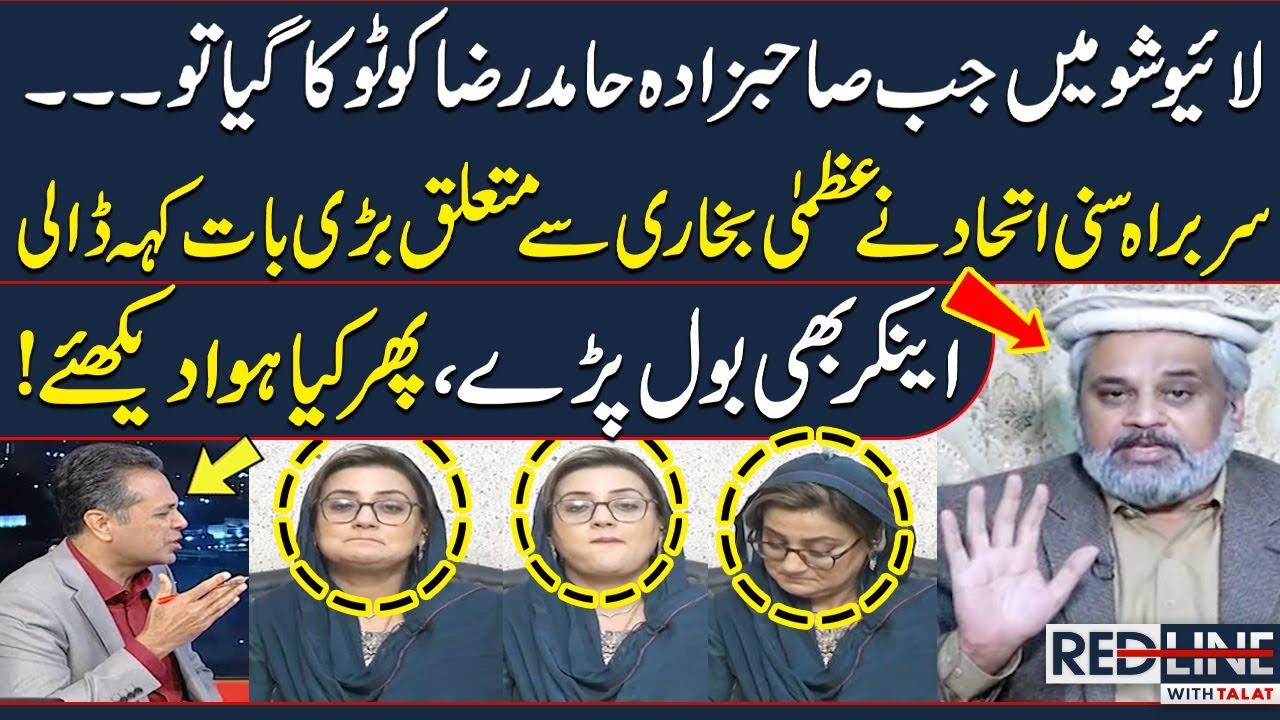 Heated Debate Between Uzma Bukhari & Head of Sunni Ittehad Council During Live Show | SAMAA TV