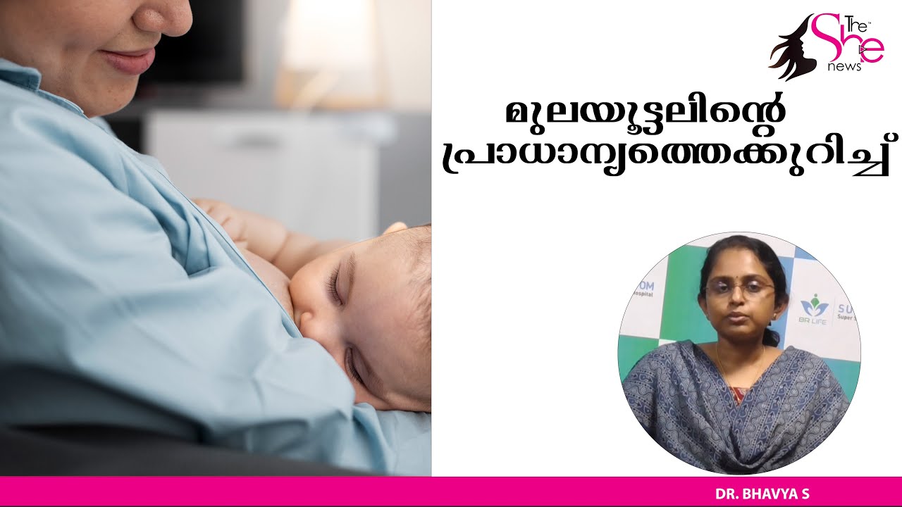 Shake Hand with Students എന്ന എന്ന പദ്ധതിയുമായി Prana Insight - Learning App | Prana | SPC