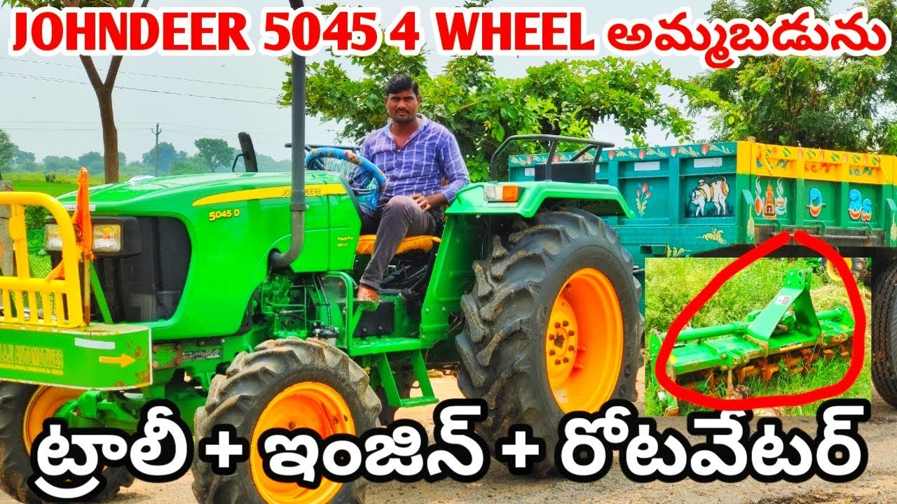 JOHNDEER 5045 4×4 ingine,trali, rotavetar |Tractor videos| @rajeshvehiclesఅమ్ముడుపోయింది