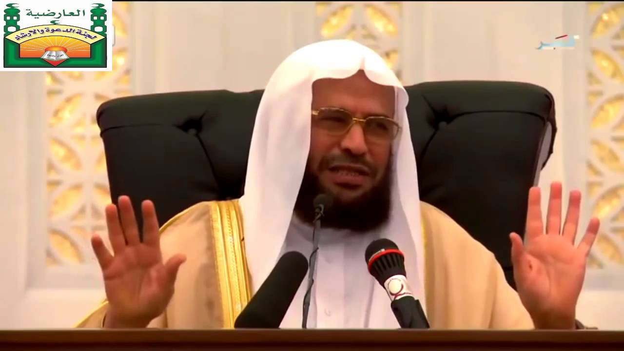 لاتنكح  هذه الأصناف من النساء   سعيد بن مسفر