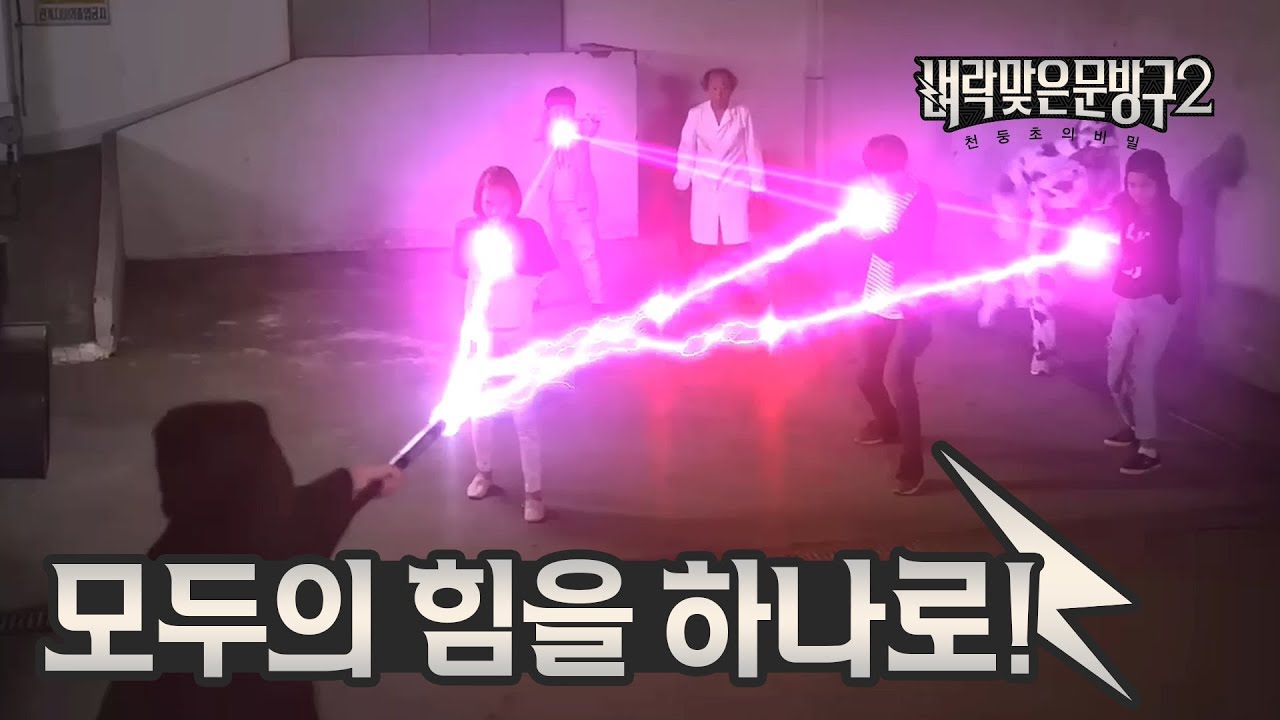 [Thunder store2] 12-4 Gather all the power into one!