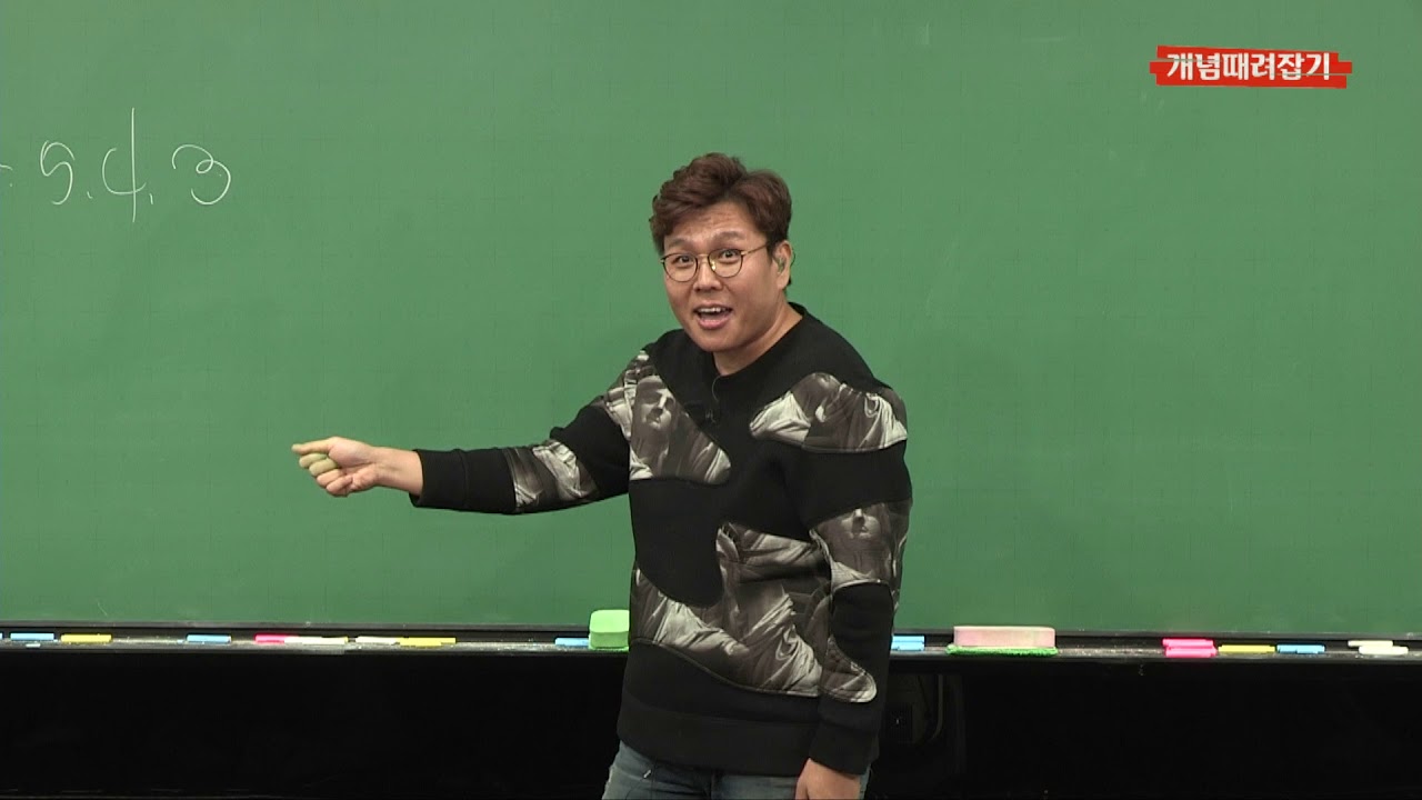 [개때잡 확통] 분할의 핵심. 뒤뜰야영!!