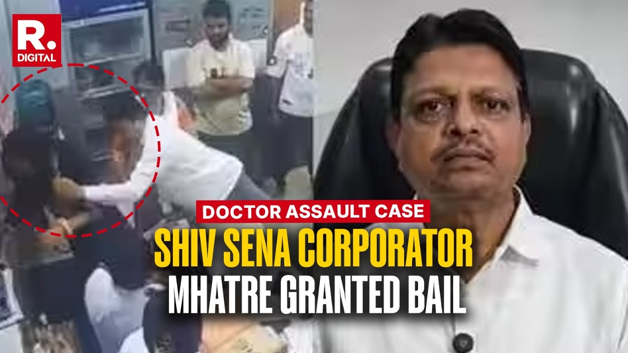 Ramesh Mhatre Gets Bail In Doctor Assault Case | Baba Bageshwar&rsquo;s Brother Shoots Man In MP
