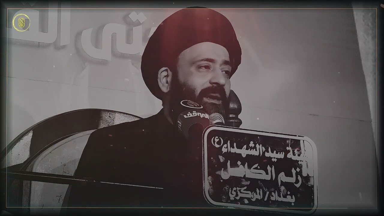 أجمل أحاديث الامام زين العابدين عليه السلام التي رواها عن جده رسول الله صلى الله عليه وآله وسلم