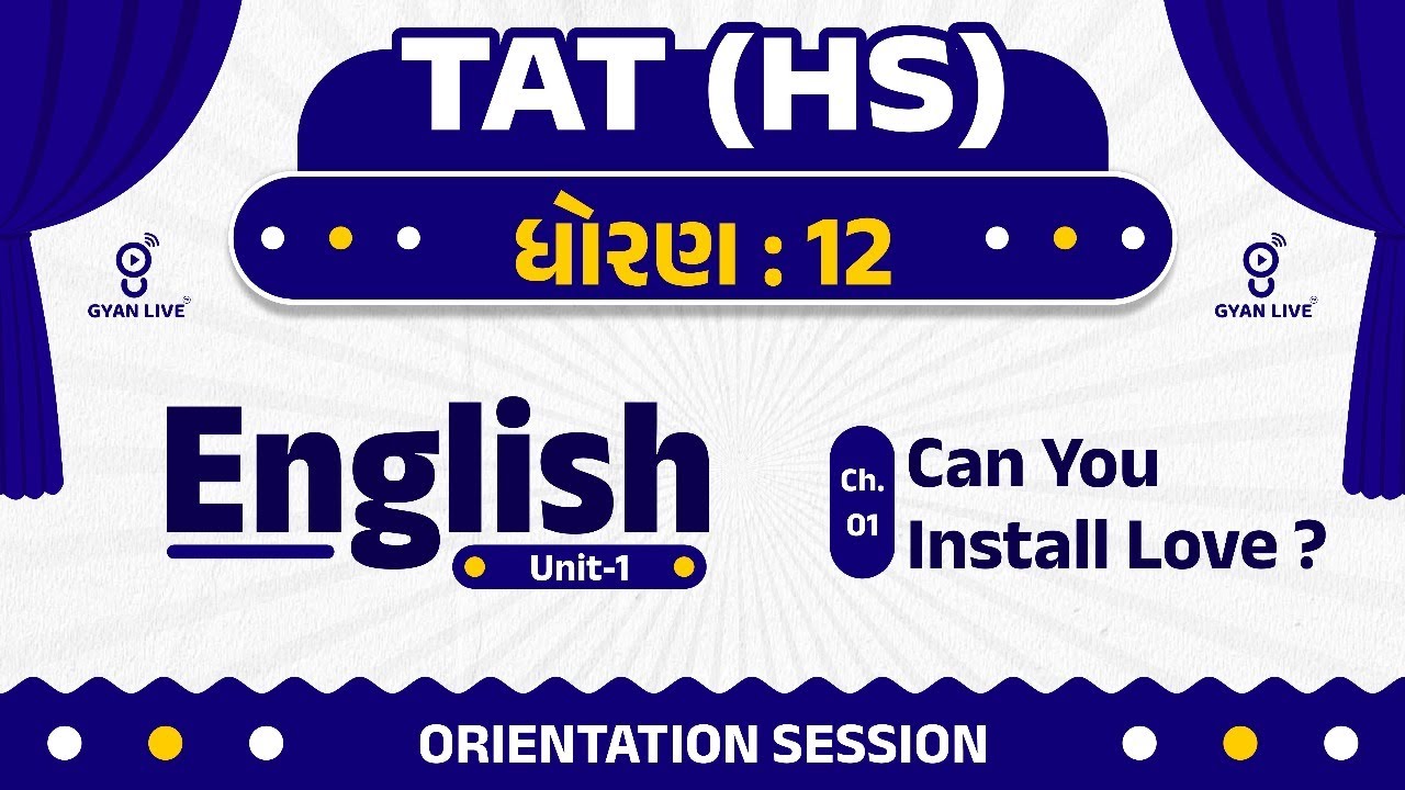TAT (HS) | ENGLISH | ધોરણ - 12 | Unit-1 Can You Install Love ? | ORIENTATION SESSION | LIVE @03:30pm