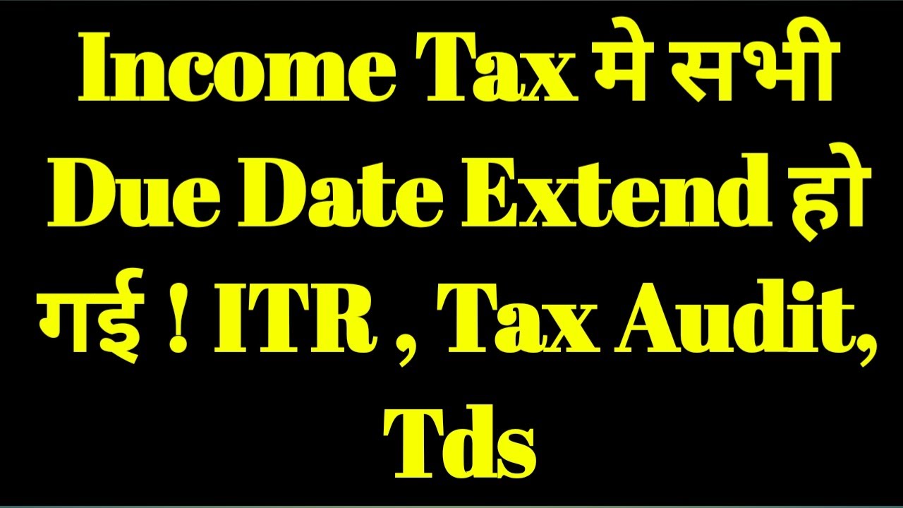 BIG RELIEF || INCOME TAX DUE DATE EXTENDED || TDS, ITR, AUDIT DUE DATE EXTENDED ||