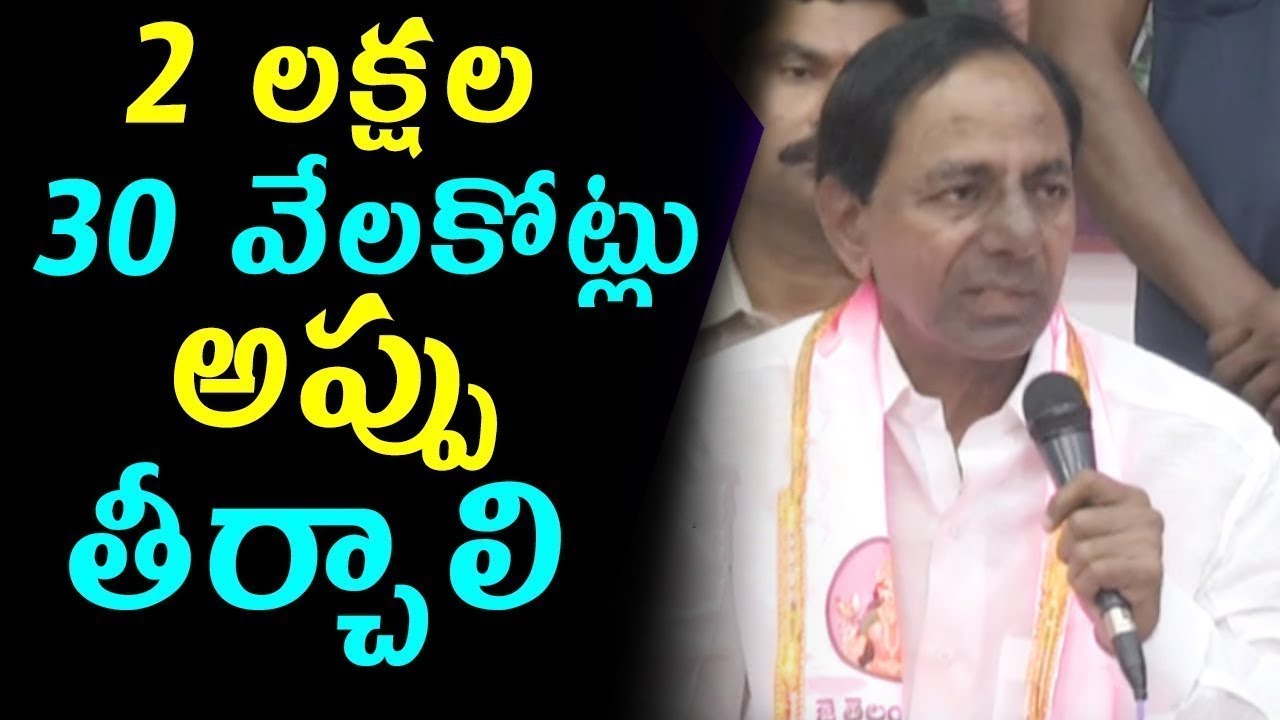 CM KCR Mind Blowing Answers To Media Questions At TRS Bhavan | TRS Manifesto | Top Telugu Media