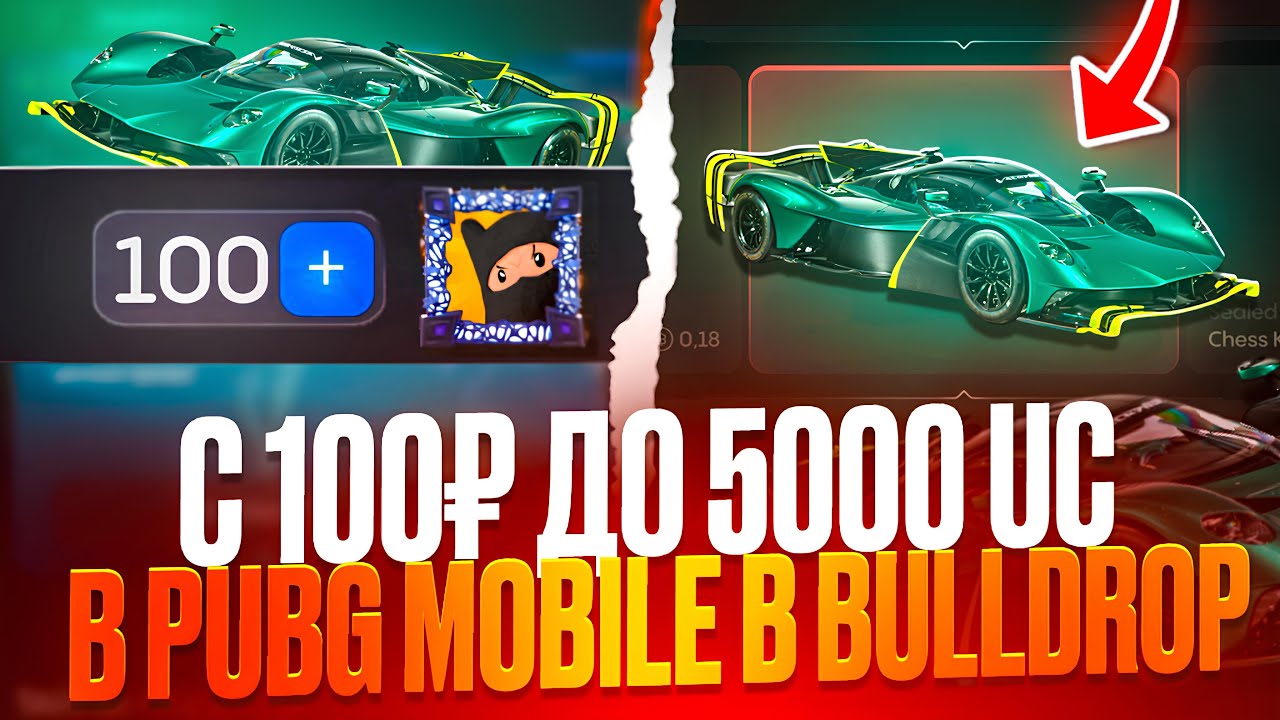 🤯СО 100 РУБЛЕЙ ДО 5000 UC В BULLDROP PUBG MOBILE! ОТКРЫТИЕ В ПАБГ МОБИЛ 