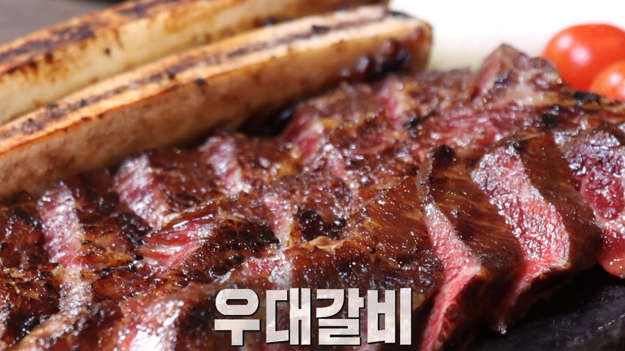 100인분 한정 판매! 촉촉&times;부드러운 식감의 우대갈비♨