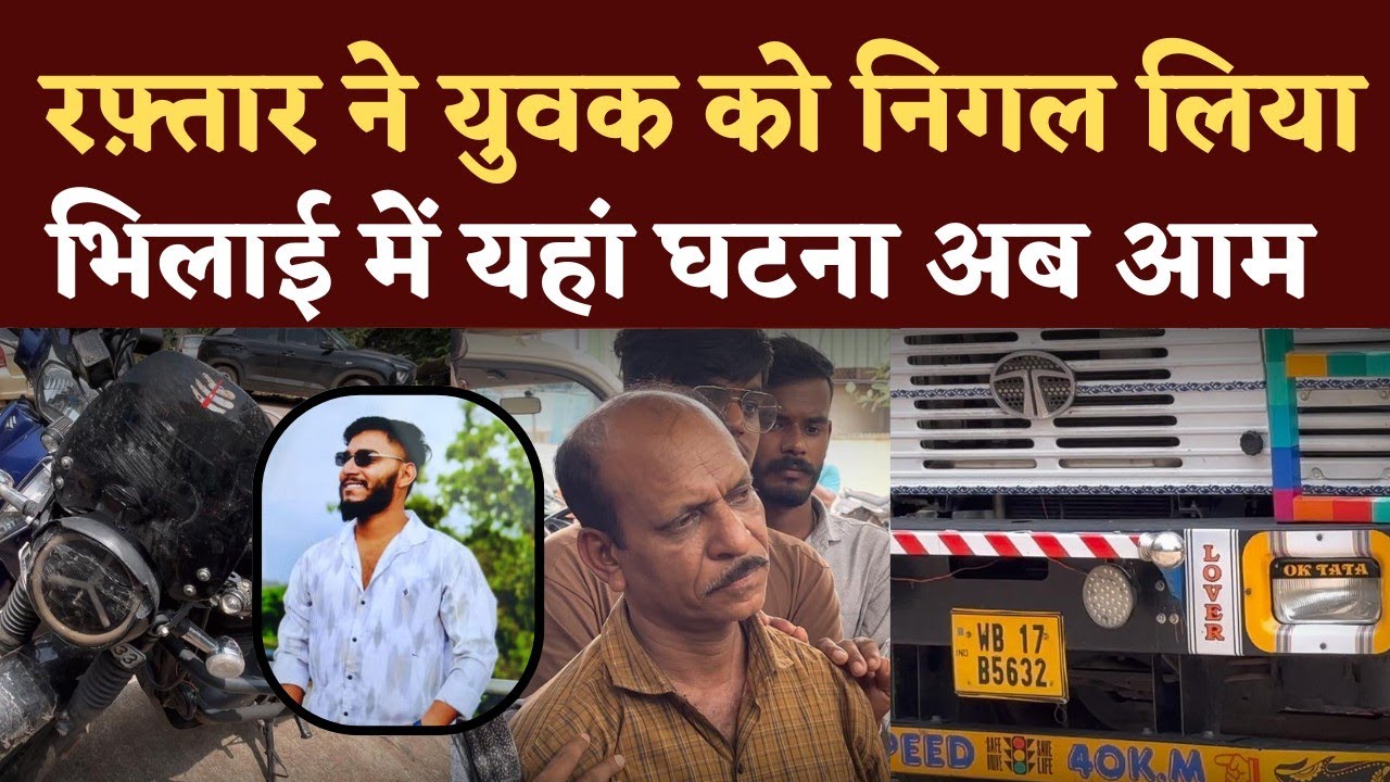 Bhilai के Nehru Nagar में Shibbu Kurre के साथ बीच सड़क आधी रात |। Seemant Kashyap | KP News 